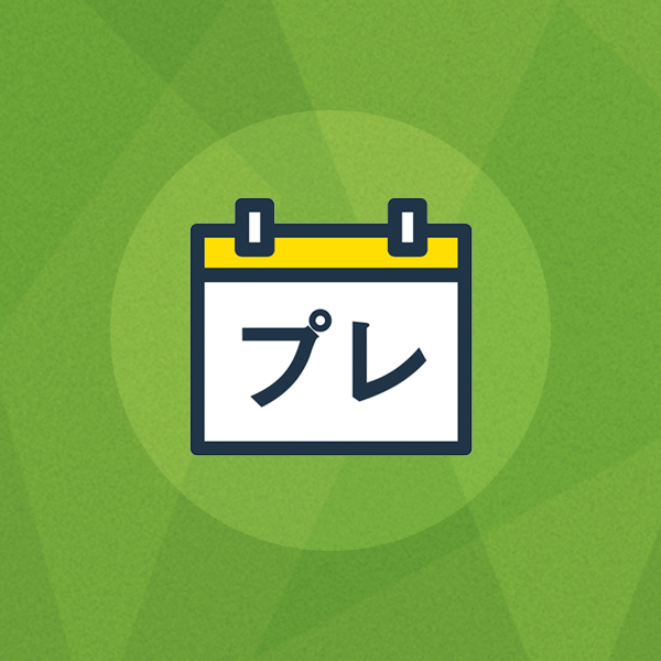 【予約商品】プレ国試ゼミ11 保存修復学（Web配信講座）