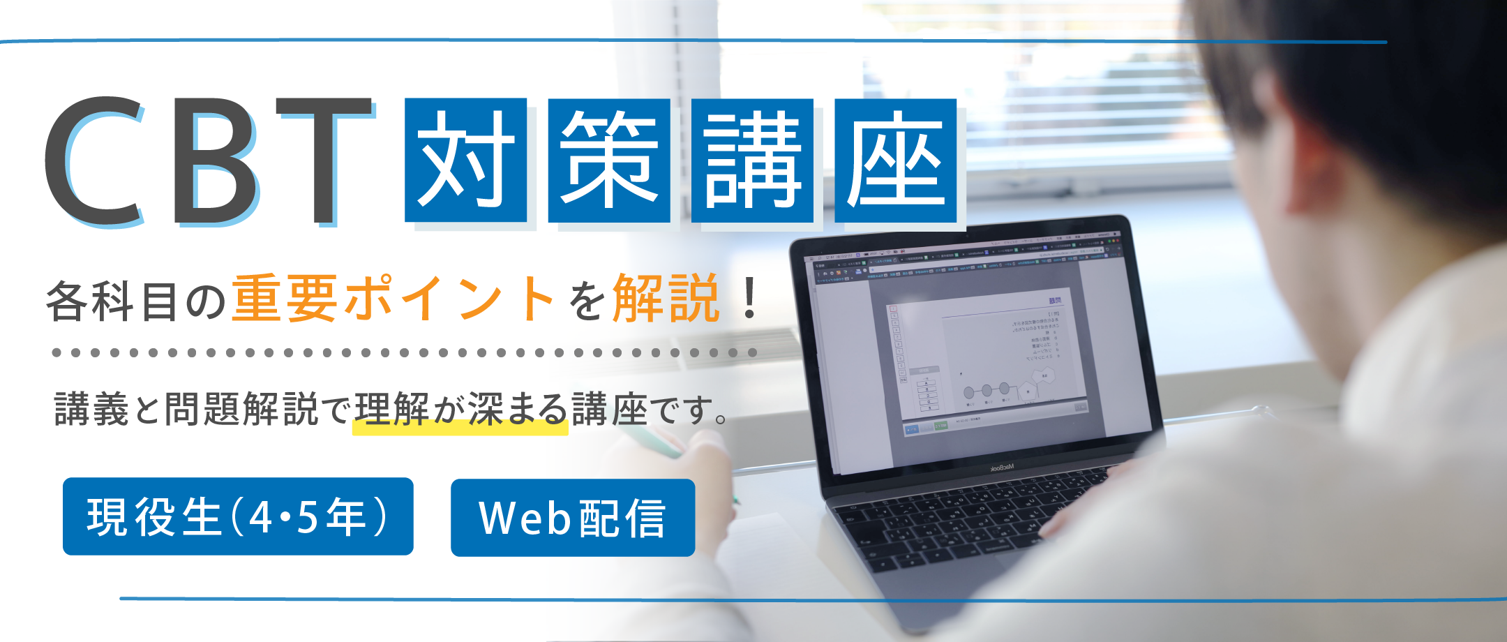 麻布デンタルアカデミー 国家試験対策コース 講義資料セット 国 麻布デンタルアカデミー 国家試験対策コース 講義資料セット 国
