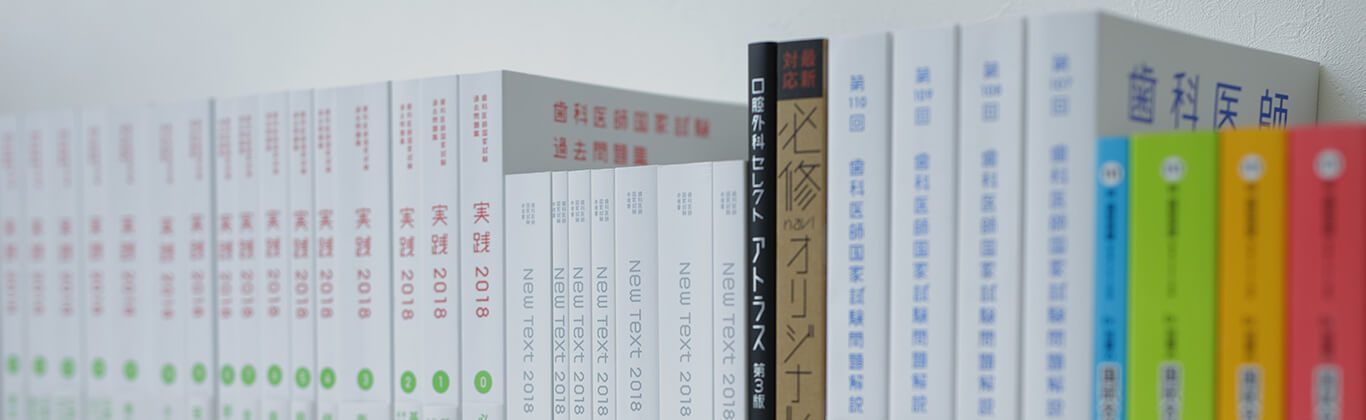 書籍案内