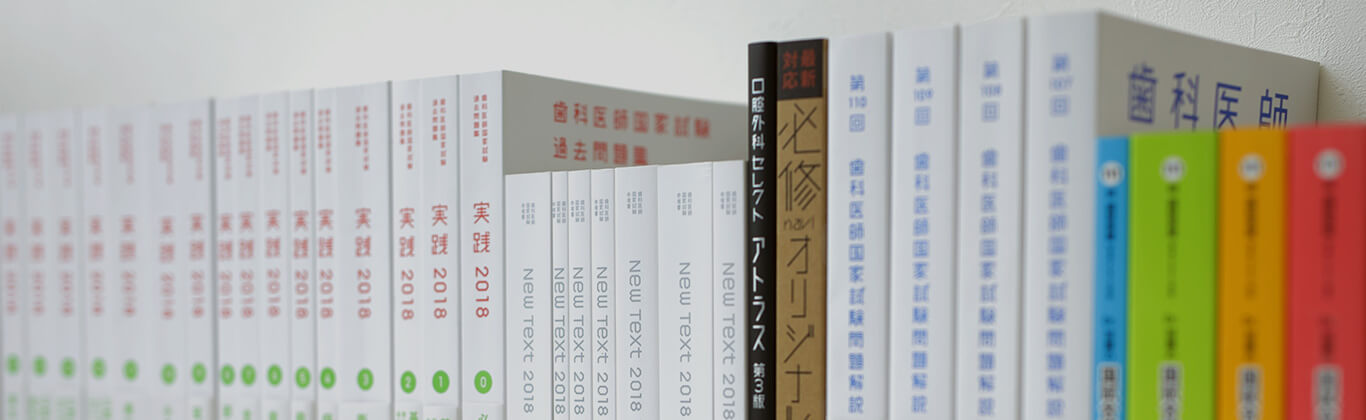 販売書籍一覧