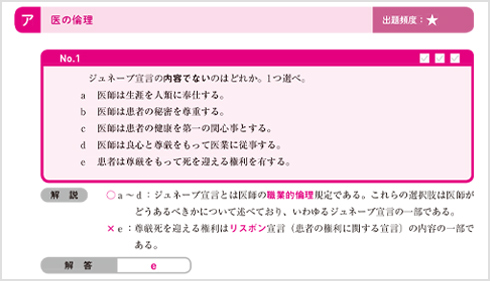 必修navi | 麻布デンタルアカデミー 必修navi | 麻布デンタルアカデミー