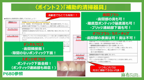 これが重要！「介護保険の全体像」