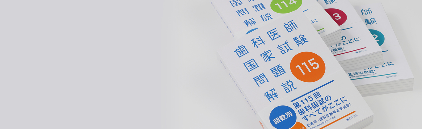 ベーシック講座