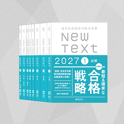 NewText