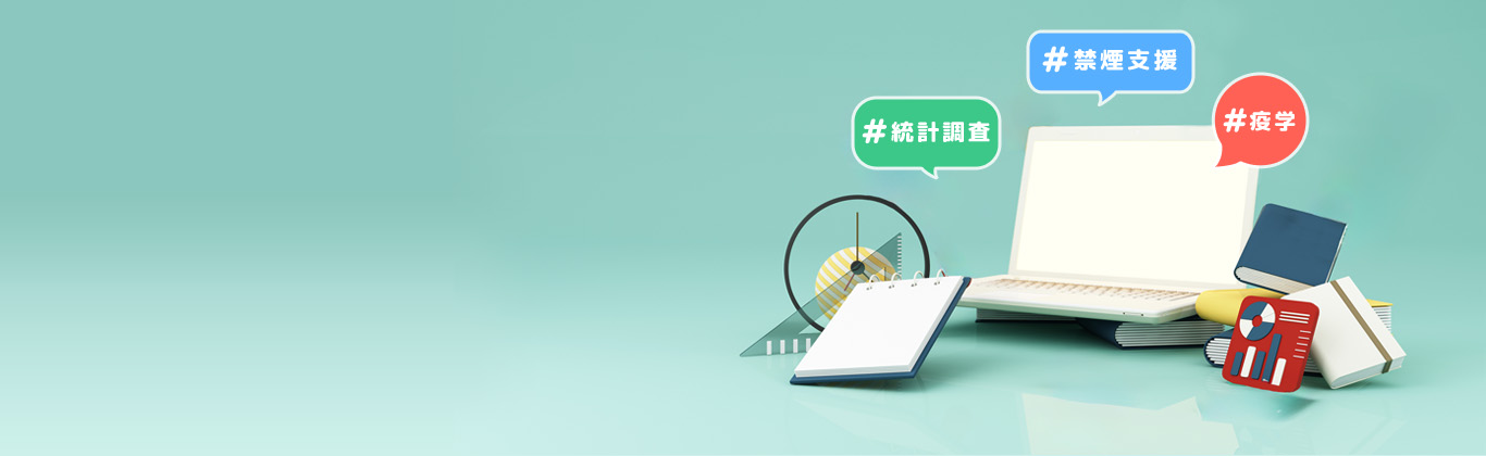 必見!Dr.加藤の衛生トレンドチェック