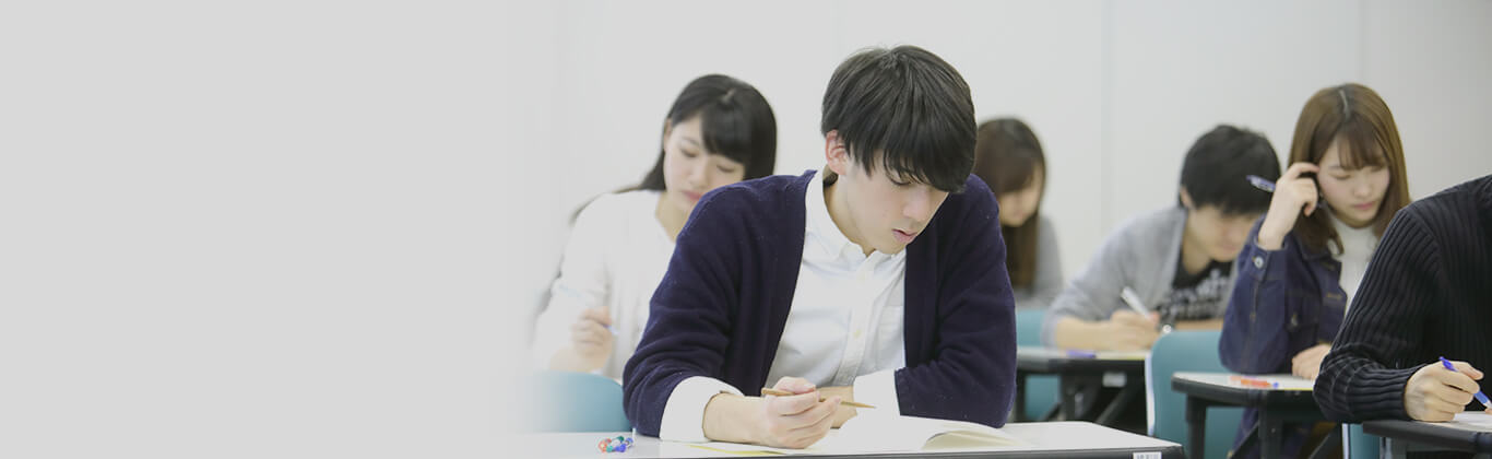 全国公開模擬試験