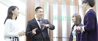 講師紹介